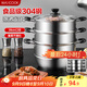 美廚（maxcook）304不銹鋼蒸鍋28CM 三層復(fù)底 燃?xì)鉅t電磁爐通用