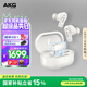 AKG N5【國家補(bǔ)貼】2.4G三模主動降噪高解析無線藍(lán)牙HiFi耳機(jī)高音質(zhì)電腦游戲音樂生日禮物通用 白色