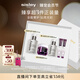 希思黎（Sisley）全能乳液+黑玫瑰面霜 修復提亮護膚品套裝生日禮物