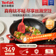 特福（Tefal）炒鍋有鈦不粘鍋家用炒菜鍋少油煙鍋32cm炒鍋佳溫紅心磁爐通用炒鍋