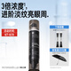 畢生之研雙頭眼霜pro2.0-20ml淡化細(xì)紋眼袋黑眼圈緊致精華-效期至26年10月