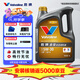 勝牌（VALVOLINE）金皇CBA聯(lián)名 全合成機油 汽機油 發(fā)動機潤滑油5W-30 SP級 GF-6 4L
