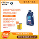 寶馬（BMW）原廠(chǎng)機油發(fā)動(dòng)機全合成機油潤滑油5W30 X系3系5系7系保養 4S店正品 5W-30 1L裝*5瓶（適用未裝配GPF）送機濾