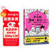 半小時(shí)漫畫(huà)史記5（史記本來(lái)就是故事會(huì )，讀起來(lái)一點(diǎn)都不累?。┌胄r(shí)漫畫(huà)文庫