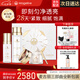 麥吉麗（Mageline）素顏三部曲護膚品套裝化妝品套盒貴婦膏素顏霜平衡水油女神節禮物 【混合型及油性】大套裝