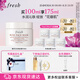 Fresh馥蕾詩玫瑰精萃面膜100ml 生日禮物送女友男友