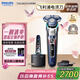 飛利浦（PHILIPS）電動(dòng)剃須刀旋護(hù)9系擎天柱聯(lián)名 SkinIQ智能光感刮胡刀 配無(wú)線清潔中心 生日七夕情人節(jié)禮物送老公