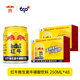 紅牛（RedBull）維生素?；撬犸嬃?250ml*48(250ml*24*2)罐  功能飲料
