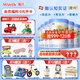 惠氏【官方授權(quán)】【官方店】惠氏鉑臻奶粉瑞士原裝進(jìn)口780G奶粉 3段780克*6罐【新國標(biāo)】