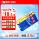迪冉 安樂(lè )片36片抑郁 失眠 更年期綜合征