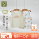 拉比兒童背心男女寶寶背心夏薄純棉打底內(nèi)衣護(hù)肚馬甲2件裝 特殊色100