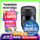 騰龍（Tamron）A064 16-30mm F/2.8 Di III VXD G2全畫幅微單鏡頭大光圈超廣角變焦16-30相機(jī)鏡頭1630 索尼FE卡口 官方標(biāo)配【送騰龍UV濾鏡+清潔套裝+128G