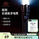 CAMELCROWN探測(cè)強(qiáng)光充電手電筒戶外遠(yuǎn)射便攜多功能家用耐用超亮 173CJ32156