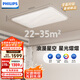 飛利浦（PHILIPS）客廳吸頂燈智能護眼燈具全光譜超薄簡約大廳主燈130W [包安裝]