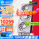 七彩虹（COLORFUL） iGame RTX 5080 Ultra 火神 AD 水神 16G電腦游戲臺式機電競游戲辦公直播顯卡 RTX 5080 Ultra W OC 16GB