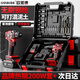 歐萊德（OULAIDE）無(wú)刷電鉆手電鉆電動(dòng)螺絲刀充電式雙速鋰電鉆家用手鉆工具箱套裝