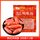 香萌韓式風(fēng)干腸烤肉店食材燒烤商用風(fēng)味腸冷凍半成品小烤腸香腸 韓式風(fēng)味腸1袋