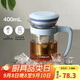 樂(lè )扣樂(lè )扣（LOCK&LOCK）玻璃泡茶杯組合杯茶水分離帶把手男女杯子 400mL藍色LLG972BLU