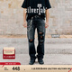 Levi's?SilverTab?25年春夏新款男士美式高街505破洞直筒牛仔褲 黑色 30 (32)