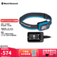 Black Diamond黑鉆戶外照明頭燈高亮充電頭戴式輕量led強(qiáng)光620673 組合套裝：620673蔚藍(lán)-4004+電池套裝