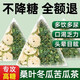 北京同仁堂桑葉雙瓜茶搭降1血壓藥降1血糖養生茶專(zhuān)用食品糖尿病藥中老年人茶 200袋桑葉雙瓜茶【一身輕松療程裝】 桑葉雙瓜茶霜打桑葉苦瓜血桑葉雙瓜壓糖養生茶