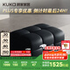 顧家家居（KUKA）【全青皮】勞倫斯客廳獨立靠包羽毛填充皮沙發(fā)1286釉墨黑凳