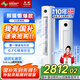 長(zhǎng)虹（CHANGHONG）空調(diào)大3匹熊貓懶新一級(jí)能效國(guó)家補(bǔ)貼20%空調(diào)省電客廳變頻立式空調(diào)柜機(jī)KFR-72LW/ZDTTW2+R1以舊換新