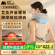 妙界（MIAOJIE）R5頸椎按摩器肩頸按摩儀按摩披肩熱敷斜方肌腰腿頸部多功能按摩送長輩生日禮物男女 灰色