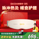 skg按摩儀腰部按摩器G5【王一博同款】暖宮腰帶姨媽神器護腰熱敷中頻脈沖  送男女朋友老師教師節(jié)禮物