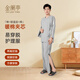 金闌亭春秋易穿脫衣服PICC癱瘓臥床病人護理服骨折術(shù)后專(zhuān)用病號服家居服 【拉鏈套裝】灰色/男款 2XL