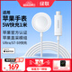 綠聯(lián)MFi認證適用蘋(píng)果手表無(wú)線(xiàn)充電器iwatch磁吸底座Typec快充版1米AppleWatchS10/9/8/7/6/SE/Ultra1/2