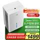 美的（Midea）50升/天除濕機/抽濕機  2分鐘見效 App智控 家用輕音除濕器 地下室別墅工業(yè)抽濕機CF50BD/N7-DP5