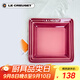 酷彩（Le Creuset）法國炻瓷彩色水果餐盤(pán)冷熱菜盤(pán)家用菜碟子餐具16cm方形碟石英粉