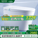 XOTOTO官方智能馬桶一體機雙泵輕音沖水電解水殺菌即熱式帶水箱全自動(dòng) CES868AW手動(dòng)版紫外殺菌旋洗SPA 200/250/300/350/400/450坑距