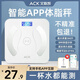 艾斯凱體重秤家用精準電子秤智能體重稱減肥專用體脂秤充電子稱重計 送父母長輩父親七夕情人節(jié)禮物 【APP體脂秤+充電款】手機互聯(lián)+多項健康檢測