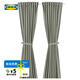 宜家（IKEA）LENDA倫達(dá)窗簾臥室客廳陽臺(tái)飄窗遮光簾可機(jī)洗遮陽布 淺灰綠色窗簾