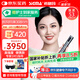 希格瑪白癜風(fēng)治療儀308光療儀銀屑病高強(qiáng)度理療儀SQ308PCHFD