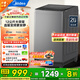 美的（Midea）波輪洗衣機(jī)全自動(dòng)直驅(qū)變頻電機(jī)一級(jí)能效 洗衣機(jī)小型不占地大容量洗衣機(jī)全自動(dòng) 【12公斤大容量】深層颶風(fēng)洗MB120L3D