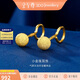 金至尊黃金耳釘女小圓珠磨砂足金999耳飾耳環(huán)七夕禮物計(jì)價(jià) 1.08克