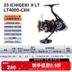 達(dá)億瓦（DAIWA） 22/25款 一擊LT 紡車輪 遠(yuǎn)投輪路亞輪 金屬線杯釣魚輪 輪漁輪 25新款X LT4000-CXH（高高速比）