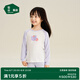 松山棉店商場(chǎng)同款【兒童軟軟衣套裝】保暖內(nèi)衣睡衣A類家居服套裝秋衣秋褲 女童-淺紫局印 110 cm