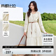 尚都比拉莫代爾V領(lǐng)連衣裙女新春時(shí)尚優(yōu)雅收腰顯瘦配腰帶A字裙子 奶杏色 M 