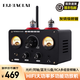 PJ.MIAOLAI  SA-90家用發(fā)燒級膽機大功率功放機U盤(pán)藍牙5.0 HiFi電子管小型音頻功率放大器前膽后石 發(fā)燒級電子管