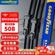 固特異（Goodyear）東風標致508雨刮器原裝原廠膠條無骨雨刷片26/26 1對