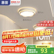 惠普陽臺燈走廊過道燈2025新款玄關(guān)入戶門廳燈簡約現(xiàn)代衣帽間小吸頂燈 36W 10㎡內(nèi)適用 立體光25cm三色