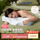 七西枕頭護(hù)頸枕蝶形枕記憶枕頭深度睡眠分區(qū)枕頸椎枕頭慢回彈枕頭 支撐加強(qiáng)-枕面加大-升級(jí)M碼- 單只