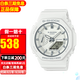 卡西歐（CASIO）手表女農家橡樹(shù)八角形炭纖維防水運動(dòng)女表 消光白GMA-S2100-7A