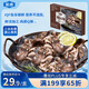 金唐野生八爪魚(yú)凈重400g（14-17只）去牙去臟小章魚(yú) 海鮮火鍋燒烤食材