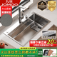 九牧（JOMOO）水槽家用廚房原色納米SUS304不銹鋼手工火山紋大單槽洗菜盆洗碗池 C套餐-飛雨瀑布龍頭-盆中盆菜板 【原色】75x46x22+順豐送貨入戶(hù)