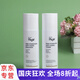 素瑞施sorex isov水乳霜面膜精華洗面奶防曬軟膜粉面膜韓國護膚品 肌肽修護精華水+精華乳